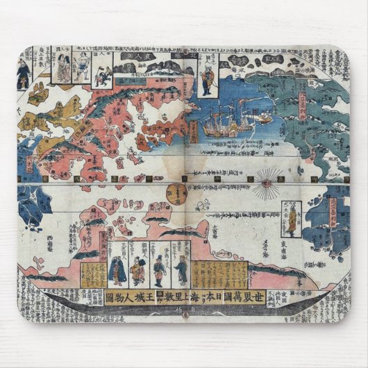 Tapis De Souris Jinbutsu d'ojo de kaijorisu de yori de nihon de (Devant)