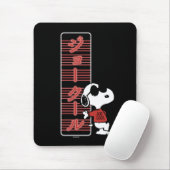 Tapis De Souris Joe Cool Japonais Lumières (Avec souris)