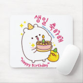 Tapis De Souris Joyeux Anniversaire coréen Hangul (Avec souris)