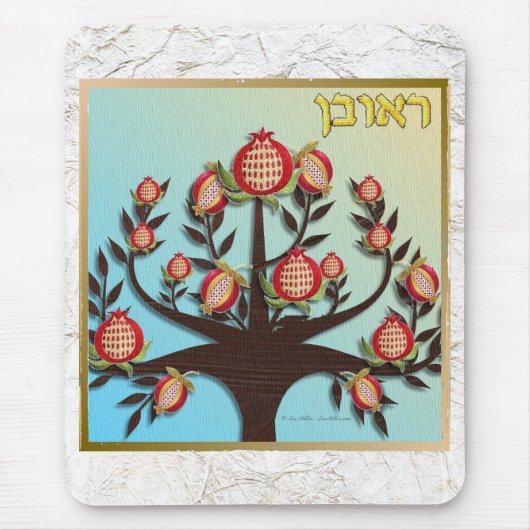 Tapis De Souris Judaica 12 Tribes of Israel Reuben (Devant)