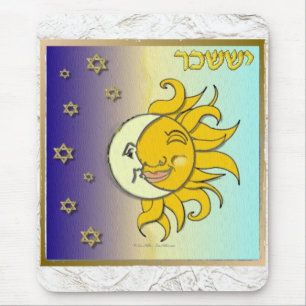 Tapis De Souris Judaica 12 Tribus Israël Issachar