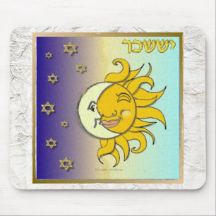 Tapis De Souris Judaica 12 Tribus Israël Issachar Art
