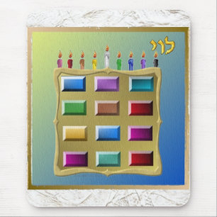 Tapis De Souris Judaica 12 Tribus Israël Lévi