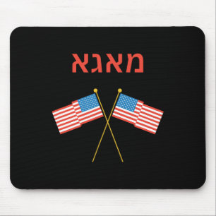 Tapis De Souris Juif Hébreu Pourim Yiddish Trump