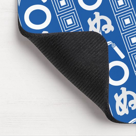 Tapis De Souris Kamawanu Edo-Style Graphic Pattern (Coin)