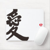 Tapis De Souris [Kanji] Amour (Avec souris)