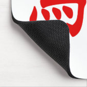 Tapis De Souris Kanji de Baka (Coin)