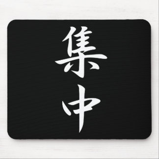 Tapis De Souris Kanji de concentration