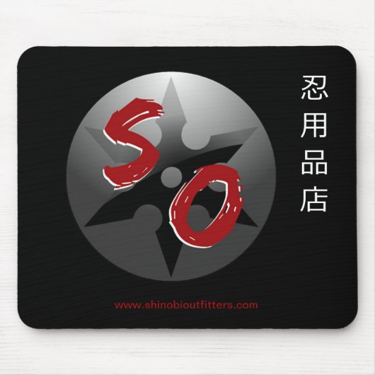 Tapis De Souris Kanji et logo Mousepad 2 de fournisseurs de (Devant)