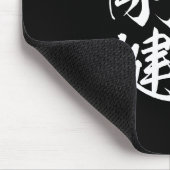 Tapis De Souris Kanji - honnête et solide - (Coin)