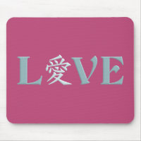 Kanji Love mousepad