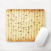 Tapis De Souris Kanji manuscrit japonais ancien (Avec souris)