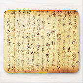 Tapis De Souris Kanji manuscrit japonais ancien (Devant)