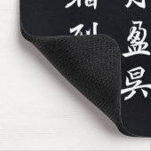 Tapis De Souris kanji - Mille caractères classique - (Coin)