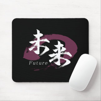 Tapis De Souris Kanji Mirai/Calligraphie japonaise du futur