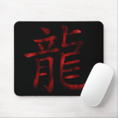 Tapis De Souris Kanji Mousepad de dragon (Avec souris)