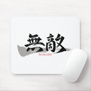 Tapis De Souris Kanji Muteki/Calligraphie japonaise invincible