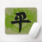 Tapis De Souris Kanji pour la paix (Avec souris)