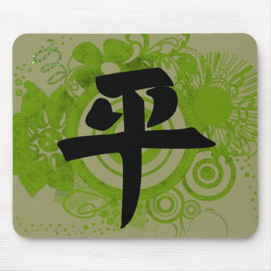 Tapis De Souris Kanji pour la paix (Devant)