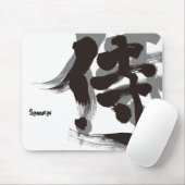 Tapis De Souris [Kanji] Samurai (Avec souris)