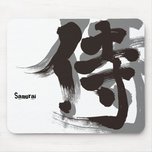 Tapis De Souris [Kanji] Samurai (Devant)