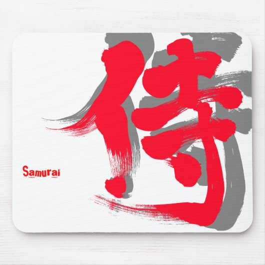 Tapis De Souris [Kanji] Samurai red letters (Devant)