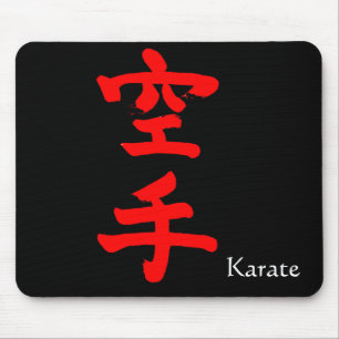 Tapis De Souris karaté
