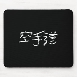 Tapis De Souris Karatedo (Voie De La Main Vide) Japonais Kanji Ca