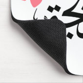 Tapis De Souris khadija nom en arabe, (Coin)