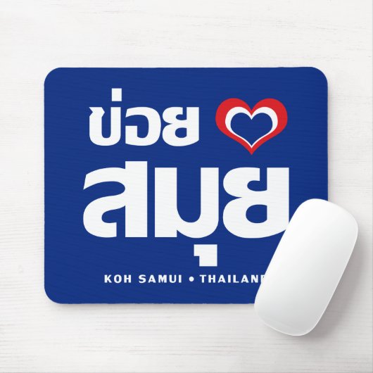 Tapis De Souris Khoi Huk (I Heart / Love) Koh Samui Suède (Avec souris)