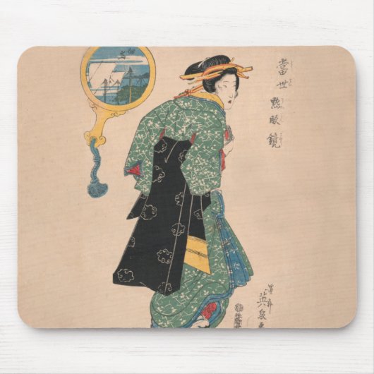 Tapis De Souris Kimono Woman Courtesan (Devant)