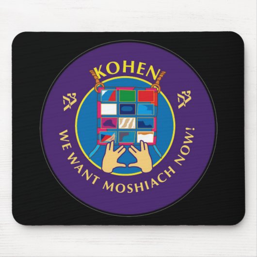 Tapis De Souris Kohen (Devant)