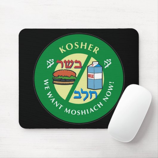 Tapis De Souris Kosher (Avec souris)