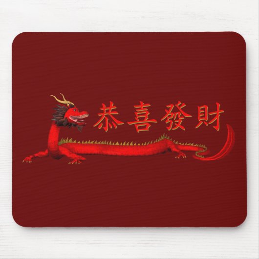 Tapis De Souris Kung Hei Fat Choi (Devant)