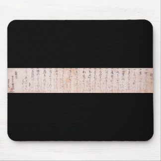 Tapis De Souris "La manière d'être seul suivi" Dokkodo (Musashi)