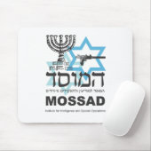 Tapis De Souris L'agence israélienne de Mossad (Avec souris)