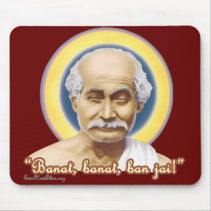 Tapis De Souris Lahiri Mahasaya Mousepad LM01