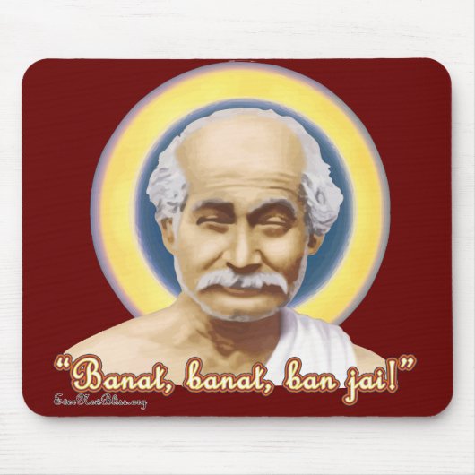 Tapis De Souris Lahiri Mahasaya Mousepad LM01 (Devant)