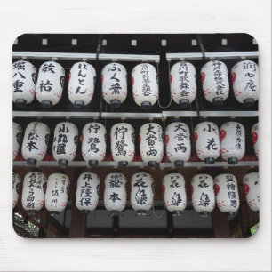 Tapis De Souris Lanterne japonaise