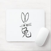 Tapis De Souris Lapin avec caractère chinois (Avec souris)