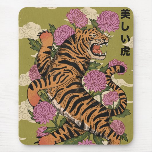 Tapis De Souris Le beau tigre (Devant)