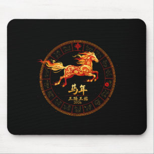 Tapis De Souris Le Signe du Cheval Chinois Zodiaque Chine