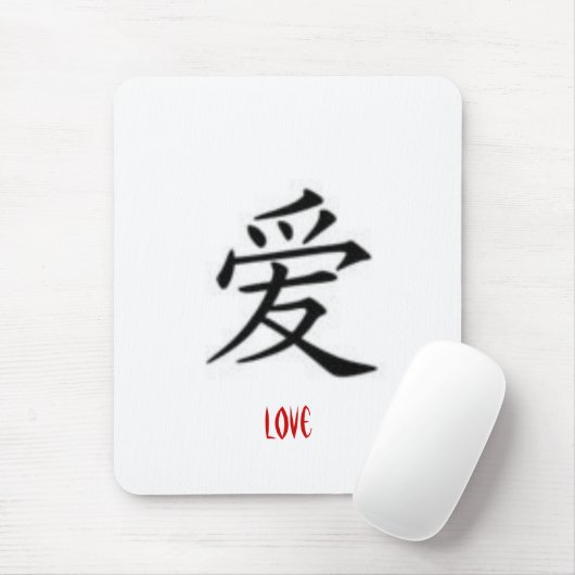 Tapis De Souris Le symbole de Gaara (Avec souris)