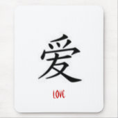 Tapis De Souris Le symbole de Gaara (Devant)