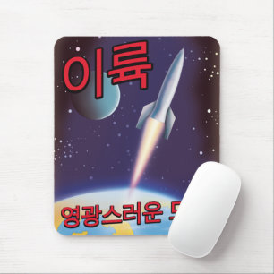 Tapis De Souris "Lift Off" A glorious adventure North Korea