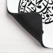 Tapis De Souris Lion de calligraphie (noir) (Coin)