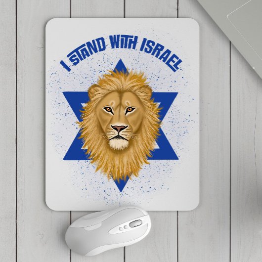 Tapis De Souris Lion de Juda Étoile de David. Restez avec Israël
