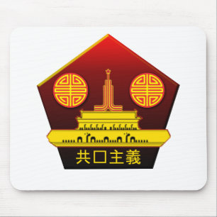 Tapis De Souris Logo du Parti communiste chinois Mousepad