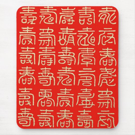 Tapis De Souris Longue vie (joyeux anniversaire) (Devant)