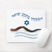 Tapis De Souris L'original bénissent du Shofar - 150:3 de psaumes (Avec souris)